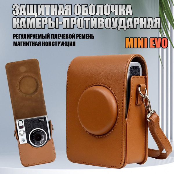 Характеристики Защитный Чехол-корпус-бокс Для Фотоаппарата Fujifilm ...