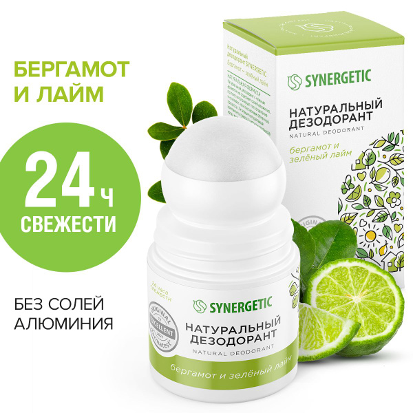 Шариковый дезодорант SYNERGETIC для женщин и мужчин с ароматом ...