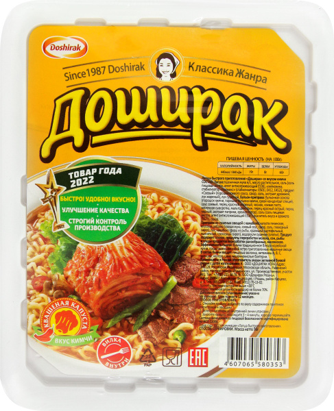 Лапша быстрого приготовления ДОШИРАК со вкусом кимчи, 90г купить на ...