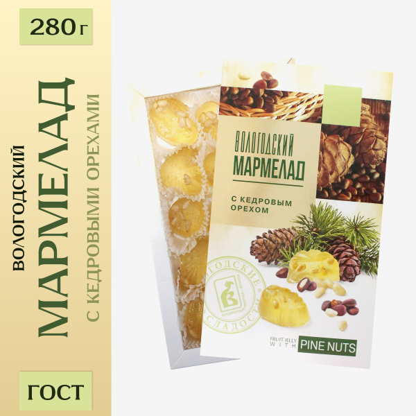 Мармелад натуральный с кедровым орехом в коробке, 280г купить на OZON ...