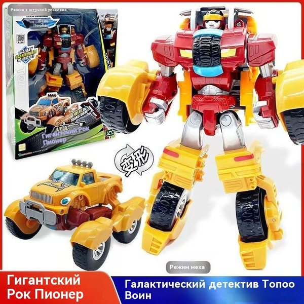Трансформер Tobot Детективы Галактики МАСТЕР ВИ - купить с доставкой по ...