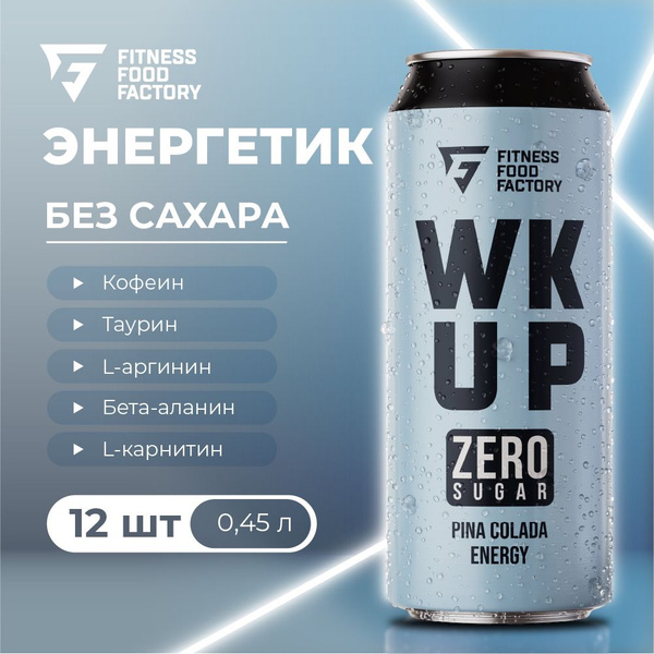 Энергетический напиток WK UP "Пина колада" без сахара, 12 шт - купить с ...