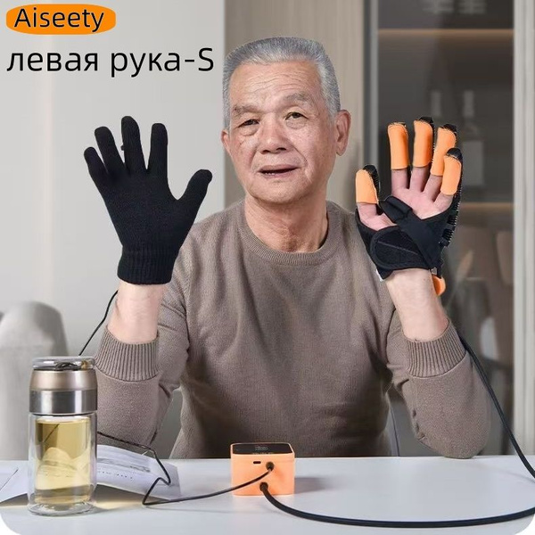 Портативный реабилитационный массажер для восстановления моторики ...
