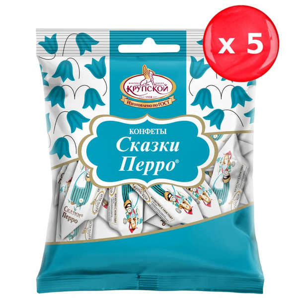 Конфеты Крупской "Сказки Перро" 200г, набор из 5 шт. - купить с ...