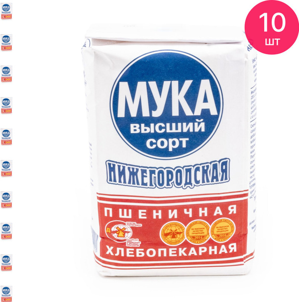 Мука Нижегородская пшеничная, хлебопекарная, высшего сорта, 1кг ...