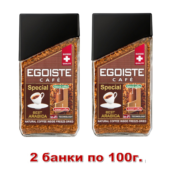 Кофе молотый в растворимом Эгоист Special 2 шт. х 100г. купить на OZON ...