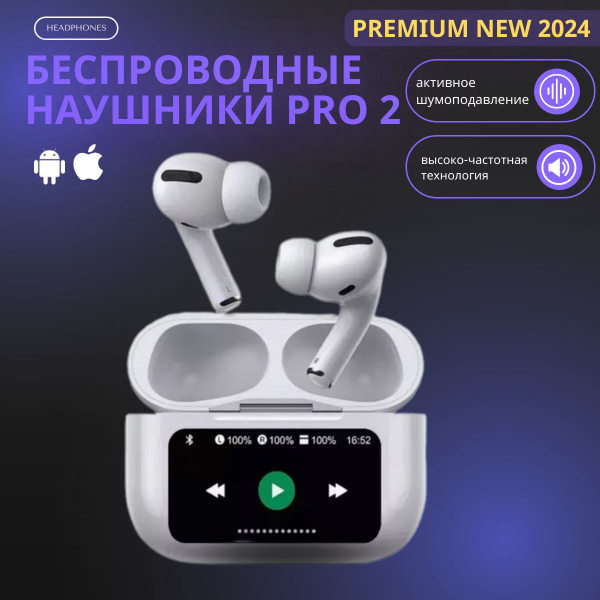 Наушники Вкладыши ПОДСЫ - купить по доступным ценам в интернет-магазине ...