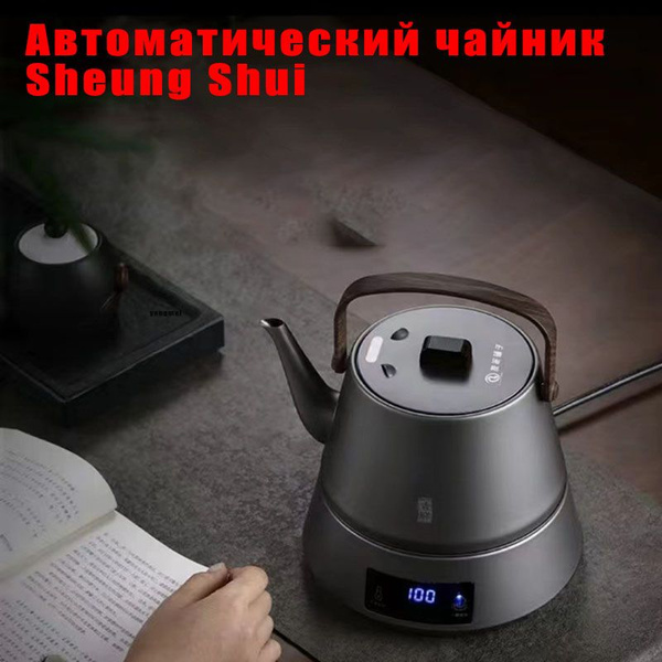 Купить электрический чайник Бытовой умный электрический чайник с ...