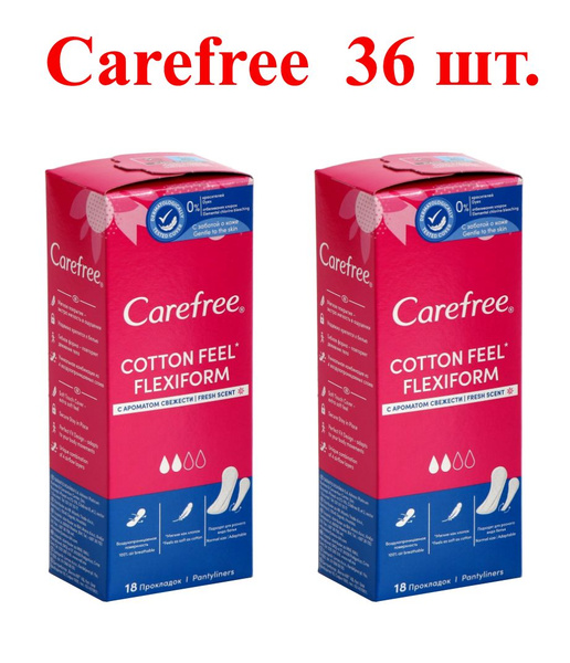 Carefree Прокладки ежедневные 18 шт - купить с доставкой по выгодным ...