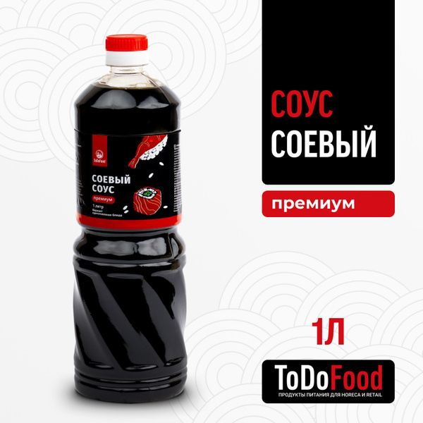 Соус Соевый Премиум ToDoFood 1 литр купить на OZON по низкой цене ...