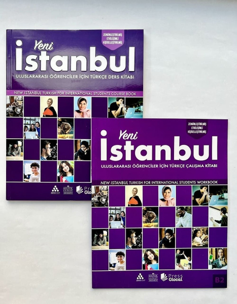 Yeni Istanbul B1 (S.B+W.B) - купить с доставкой по выгодным ценам в ...