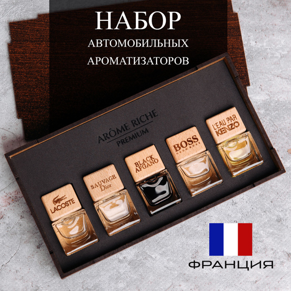 Ароматизатор для автомобиля, L.12.12 Blanc, Boss Bottled (№6), Sauvage ...