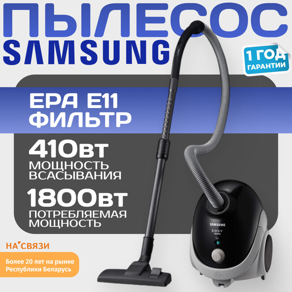 Бытовой пылесос Samsung SC15K4130HB, черно-серый - купить по низким ...