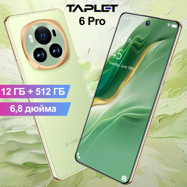 Характеристики Taplet Смартфон Смартфон Taplet 6 Pro FHD, большой объем ...