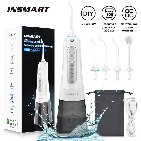 INSMART дорожный ирригатор для полости рта портативный, беспроводной ...