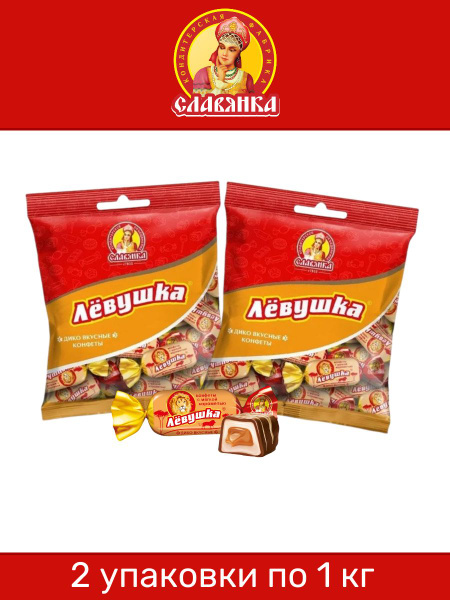 Конфеты Лёвушка с карамельной начинкой 1 кг х 2 шт - купить с доставкой ...