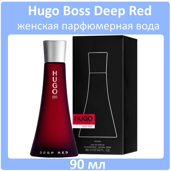 HUGO Deep Red 90 1694995214