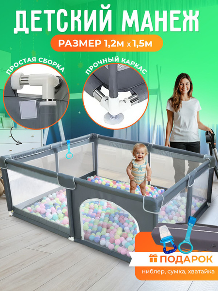 Манеж для детей, игровой манеж для новорожденных, складной, большой ...