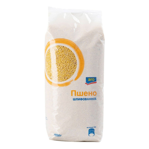 Крупа пшенная Aro 1 кг купить на OZON по низкой цене (1695710347)