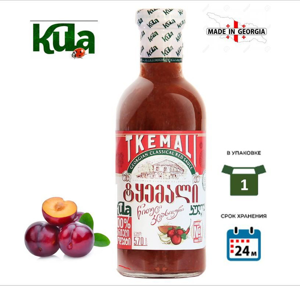 Kula Соус Ткемали красный классический 570г купить на OZON по низкой ...