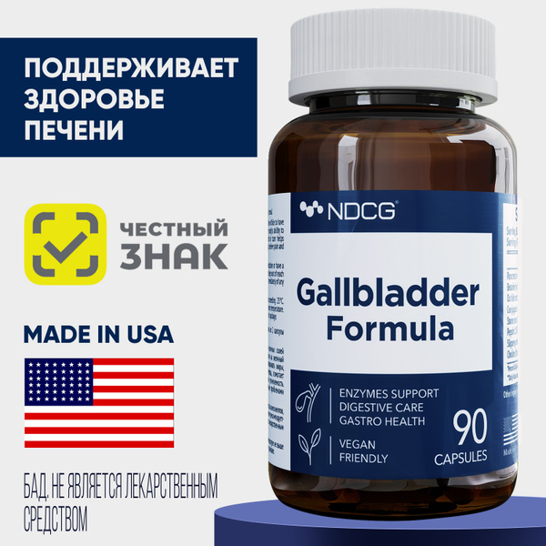 Формула желчного пузыря NDCG 90 капсул, Gallbladder Formula, БАД для ...