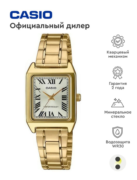 Характеристики Женские наручные часы Casio Collection LTP-V007G-9B ...