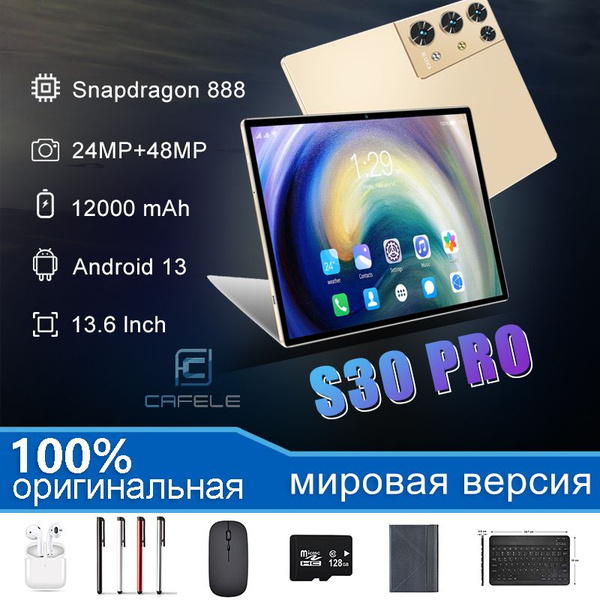 Купить планшет Tecno 8WWmKt 13.6", 1024 GB по низкой цене: отзывы, фото ...