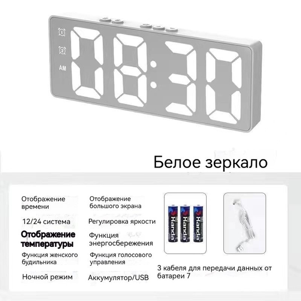 Часы настольные электронные на батарейках с будильником умные часы для ...