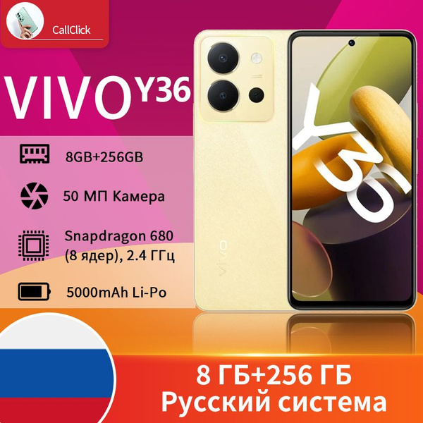 Смартфон Vivo Y36 4G - 8GB RAM 256GB ROM - купить по выгодной цене в ...