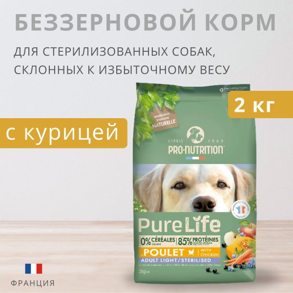 Flatazor Pure Life Adult Light&Sterilized Dog (Курица) для собак, 2 кг ...