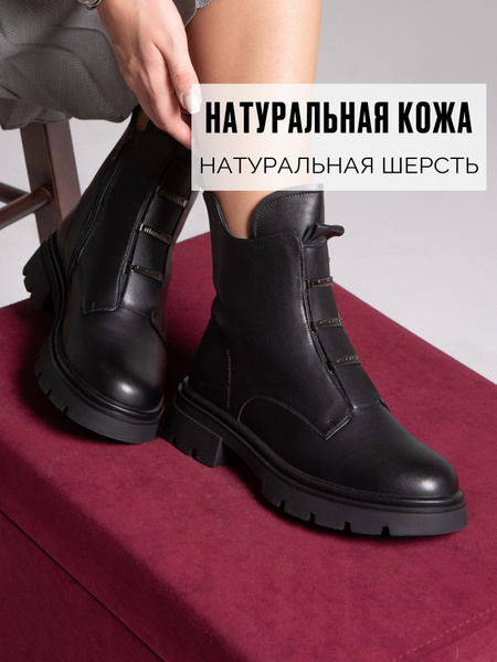 Ботинки Belaton Модная обувь - купить с доставкой по выгодным ценам в ...
