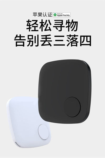 Смарт трекер для Apple (Iphone), Bluetooth метка, AirTag, GPS трекер ...