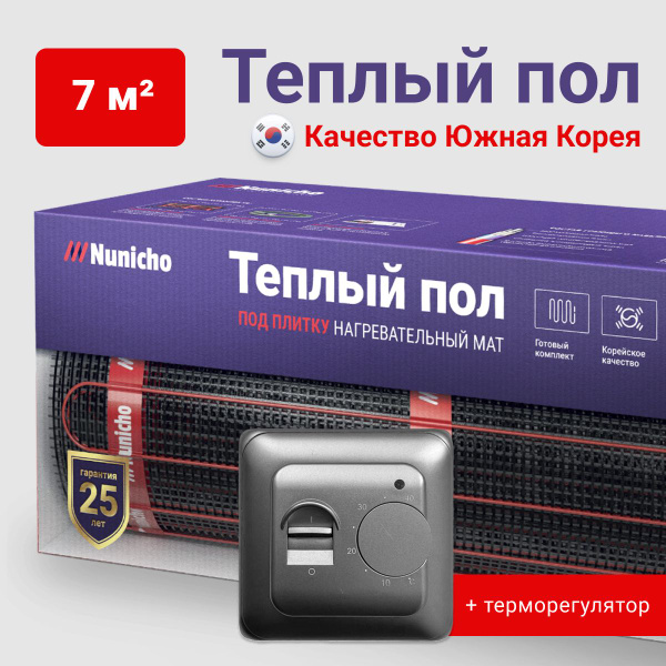 Теплый пол электрический под плитку 7 м2 Nunicho 150 Вт/м2 с ...