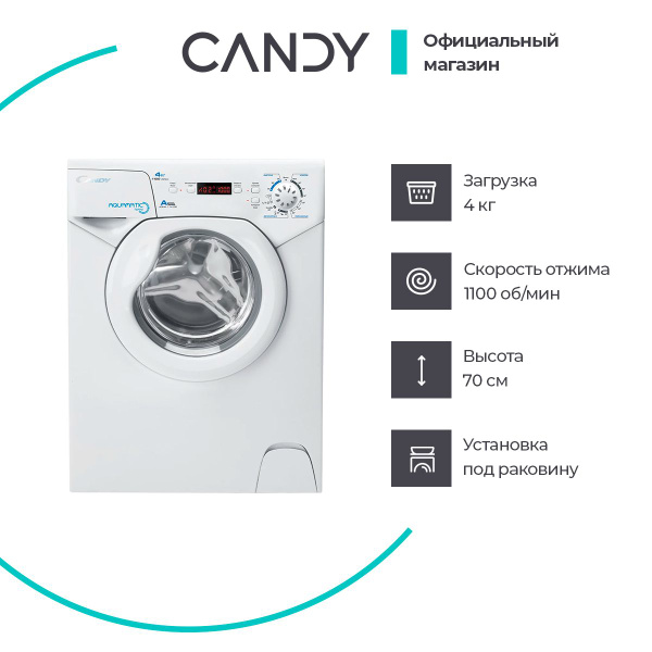 Стиральная машина автомат под раковину Candy Aquamatic AQUA 114 D2-07 ...