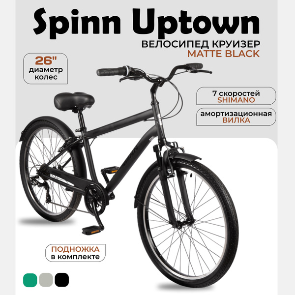 Велосипед городской круизер Spinn Uptown Men 26" Matte Black купить c ...