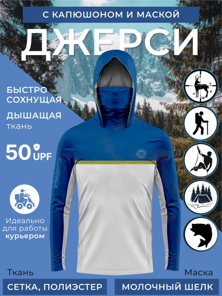 Лонгслив для рыбалки и охоты, размер 50 (2XL), На любой сезон, цвет ...