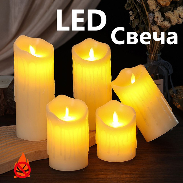 Светодиодная свеча, LED - купить с доставкой по выгодным ценам в ...