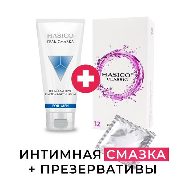 Гель-смазка интимная возбуждающая с презервативами 12 шт Hasico ...