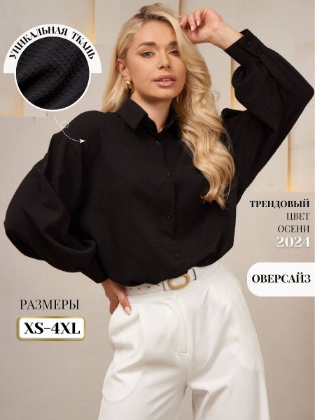 Блузка Popsi brand купить на OZON по низкой цене (1380074758)