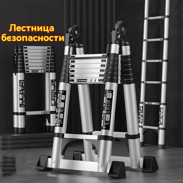 Нержавеющая стальная телескопическая лестница многофункциональная ...