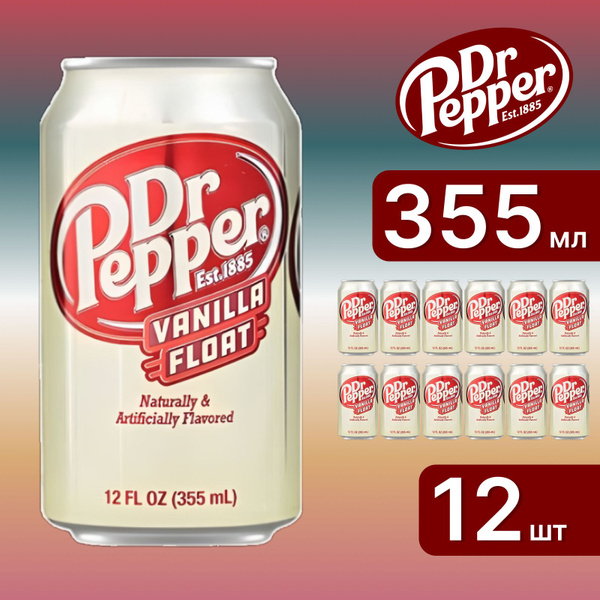 Характеристики Напиток газированный Dr.Pepper Vanilla Float (Доктор ...