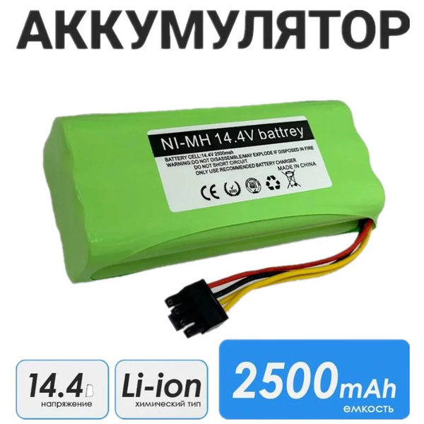 Аккумулятор для пылесоса Midea VCR03W VCR03 VCR01 VCR12, Redmond RV ...