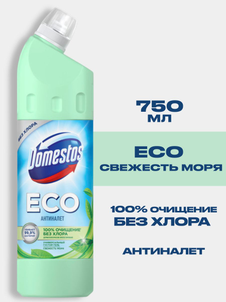 Чистящее средство доместос ECO, 750 мл - купить с доставкой по выгодным ...