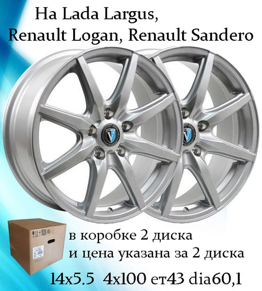 Колесный диск Venti 14x5.5" PCD4x100 ET43 D60.1 Литой - купить по ...