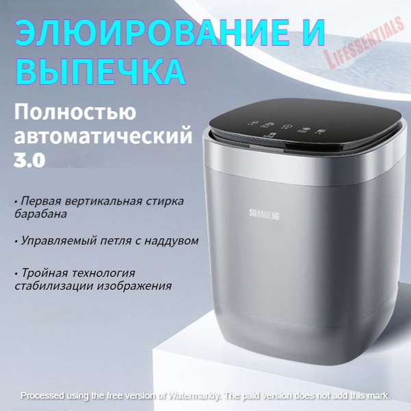 Мини стиральная машинка ,стиральная машина малютка с отжимом - купить с ...
