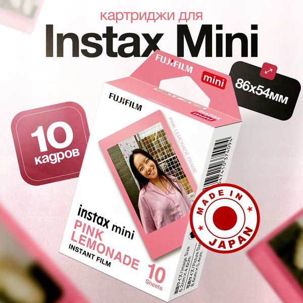 Картридж для фото Fujifilm Instax Mini PINK LEMONADE, инстакс мини ...