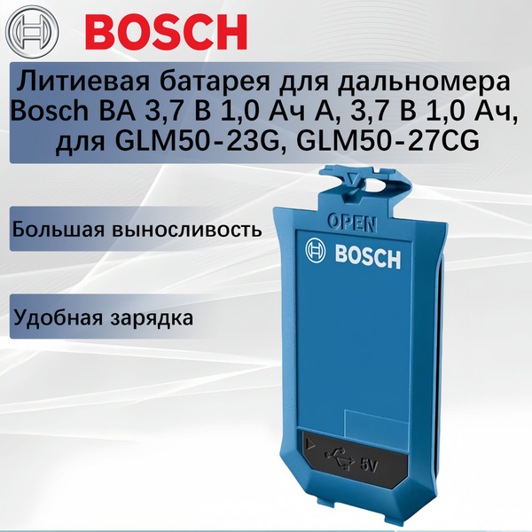 Литиевая батарея для дальномера Bosch BA 3,7 В 1,0 Ач A, 3,7 В 1,0 Ач ...