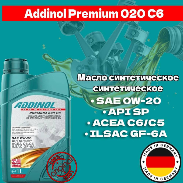 Масло моторное ADDINOL PREMIUM 020 C6 0W-20 Синтетическое 1 л ...