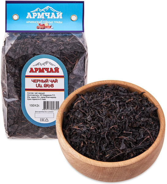 Чай заварной Черный 150гр (АРМЧАЙ) купить на OZON по низкой цене ...