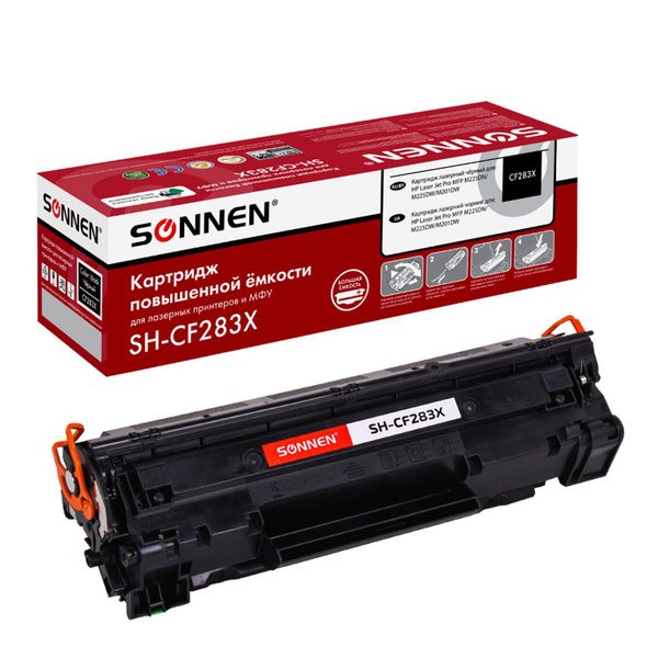 Расходник для печати Sonnen Картридж лазерный (SH-CF283X) для HP Laser ...
